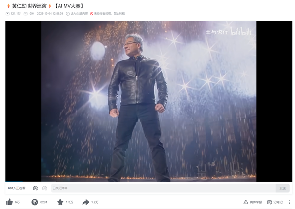 AI教父化身舞王